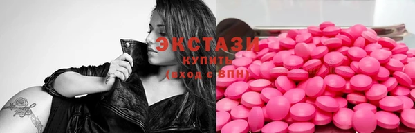 ECSTASY Верхний Тагил