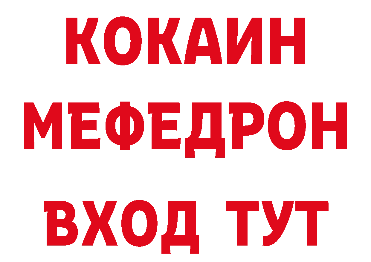 Где можно купить наркотики? это телеграм Инта